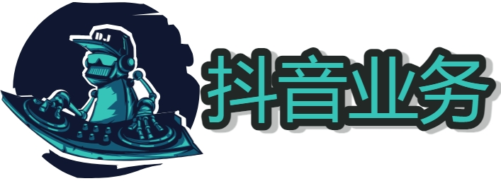 抖音直播间上人数活力技术 